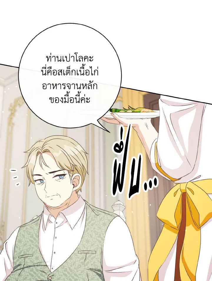 I Will Delete Them From My Life 30 061